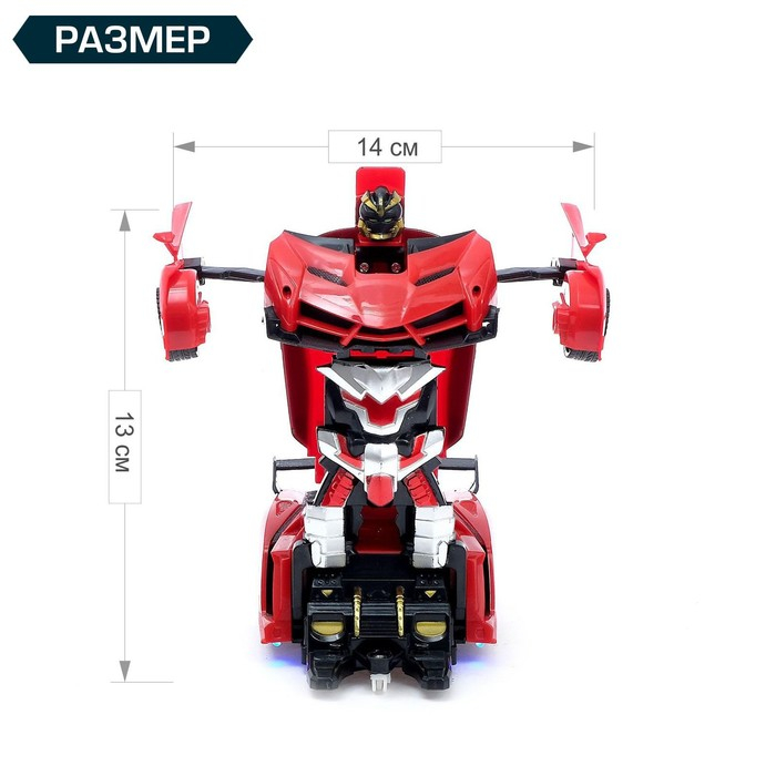 Робот радиоуправляемый «Ламбо», трансформируется с пульта, масштаб 1:18, цвет красный Робот радиоуправляемый «Ламбо», трансформируется с пульта, масштаб 1:18, цвет красный