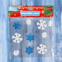 Наклейка на стекло "Снежинки белые и синие" (набор 9 шт) 12,5х12,5 см, сине-белый Наклейка на стекло "Снежинки белые и синие" (набор 9 шт) 12,5х12,5 см, сине-белый