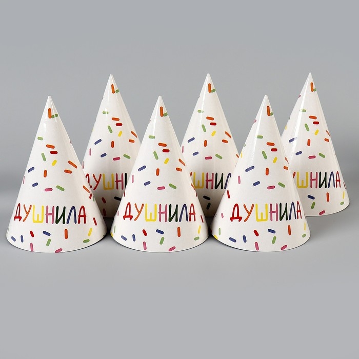 Колпак бумажный &laquo;Душнила&laquo;,белый&raquo;, (набор 6 шт)