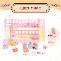 Набор игровой &laquo;Зайчики&raquo; с мебелью и аксессуарами