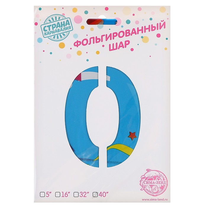 Шар фольгированный 40 Шар фольгированный 40" «Цифра 0», яркие шары