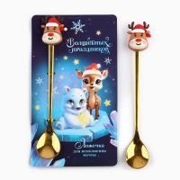 Ложка новогодняя с резиновым доп.элементом &laquo;Новый год: Волшебных праздников&raquo;, 3,5 х 16 см