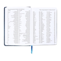 Ежедневник датированный 2025 года, A5 168 листов, Attomex. Croco, твердая обложка кожзам с поролоном, перефото, ляссе, блок 70, синий Ежедневник датированный 2025 года, A5 168 листов, Attomex. Croco, твердая обложка кожзам с поролоном, перефото, ляссе, блок 70, синий