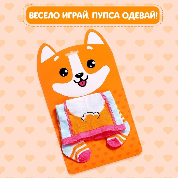 Одежда для пупса &laquo;Милый корги&raquo;, колготки
