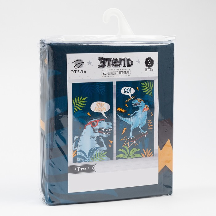 Комплект штор "Этель" T-rex 145*260 см-2 шт, 100% п/э, 140 г/м2