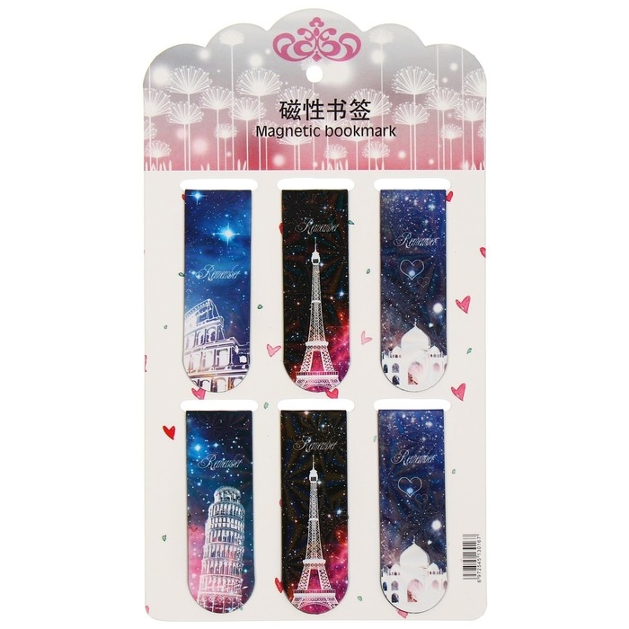 Набор магнитных закладок для книг Calligrata 6 штук, Набор магнитных закладок для книг Calligrata 6 штук, "Достопримечательности", МИКС