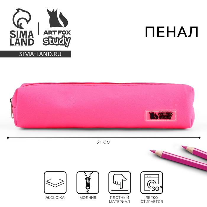 Пенал из искусственной кожи «1 сентября», 21 х 4 х 4 см, розовый Пенал из искусственной кожи «1 сентября», 21 х 4 х 4 см, розовый