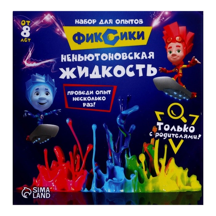 Набор для опытов &laquo;Неньютоновская жидкость&raquo;, Фиксики