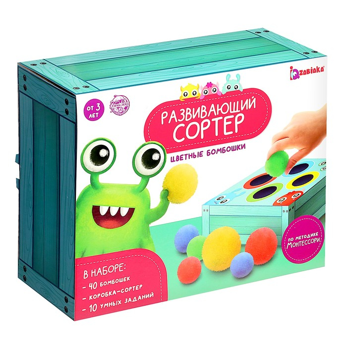 Развивающий сортер &laquo;Цветные бомбошки&raquo;