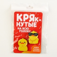 Значки деревянные, неразлучники &laquo;Крякнутые&raquo;, 2 шт., 8 х 12 см.