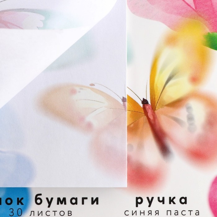 Подарочный набор ручка шариковая и блок бумаги 30 л &laquo;Весна вдохновляет&raquo;