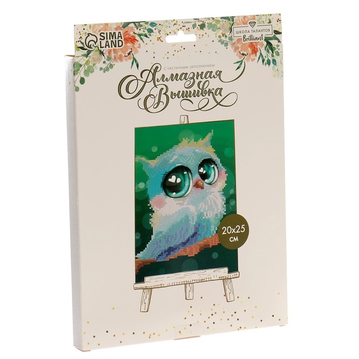 Алмазная мозаика с частичным заполнением на подставке для детей &laquo;Совушка&raquo;