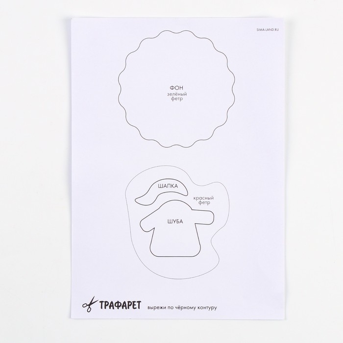 Ёлочный шар своими руками на новый год «Дед Мороз с подарком», новогодний набор для творчества Ёлочный шар своими руками на новый год «Дед Мороз с подарком», новогодний набор для творчества