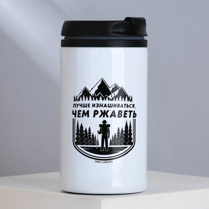 Термостакан &laquo;Путник&raquo;, 300 мл