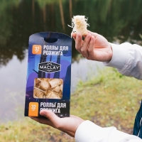 Роллы для розжига &laquo;Огонь&raquo;, 32 шт.