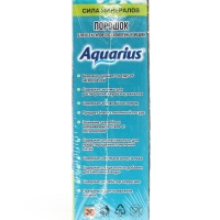 Порошок для посудомоечных машин "Aquarius" All in 1, 1000 г Порошок для посудомоечных машин "Aquarius" All in 1, 1000 г