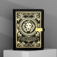 Ежедневник со встроенным зарядным устройством 8000 мАh и флешкой 16 ГБ «Лев», 17,5 х 23,5 см Ежедневник со встроенным зарядным устройством 8000 мАh и флешкой 16 ГБ «Лев», 17,5 х 23,5 см