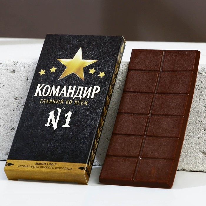 Новогодний подарочный набор косметики «Командир», гель для душа во флаконе коньяка 250 мл и мыло для рук в форме шоколада 90 г, Новый Год Новогодний подарочный набор косметики «Командир», гель для душа во флаконе коньяка 250 мл и мыло для рук в форме шоколада 90 г, Новый Год