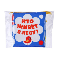 Книжка - бортик на кроватку «Лесные зверята», 12x60 см Крошка Я Книжка - бортик на кроватку «Лесные зверята», 12x60 см Крошка Я