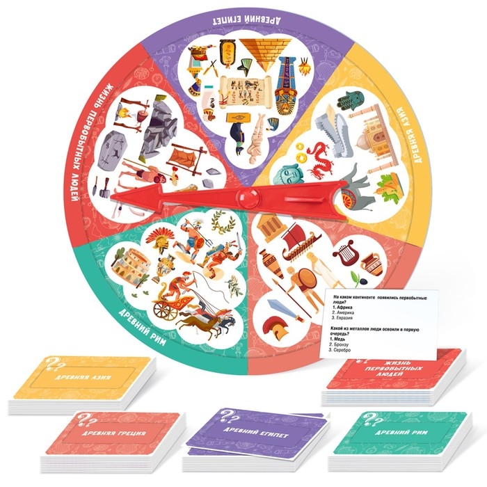 Настольная игра &laquo;Викторина. История Древнего мира&raquo;