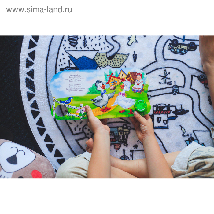 Музыкальная книга «Потешки и прибаутки», 10 стр., 15 × 15 см Музыкальная книга «Потешки и прибаутки», 10 стр., 15 × 15 см