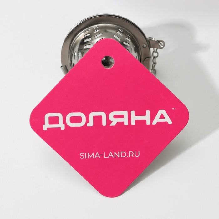 Ситечко для чая Доляна &laquo;Ёлочка&raquo;, d=4,5 см, на цепочке, цвет серебристый