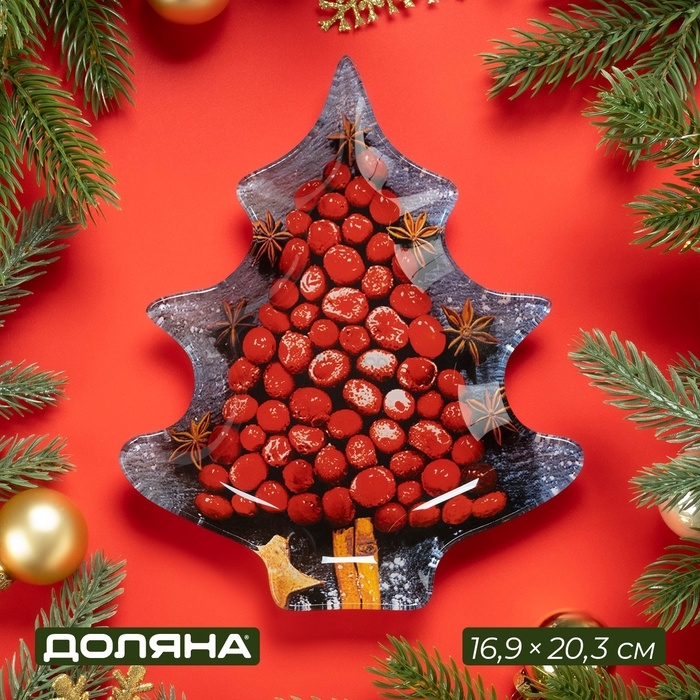 Блюдо сервировочное стеклянное Доляна «Ёлочка. Новый год», 16,9×20,3 см Блюдо сервировочное стеклянное Доляна «Ёлочка. Новый год», 16,9×20,3 см