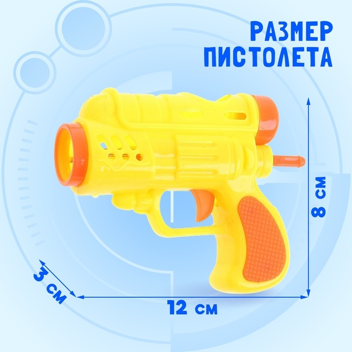 Пистолет &laquo;Бластер&raquo;, стреляет шариками, цвета МИКС