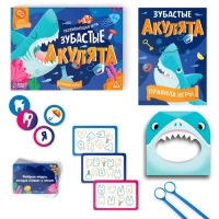 Настольная игра развивающая &laquo;Зубастые акулята&raquo;, 30 карт, 60 фишек, 2 зеркала, деталь акулы, 4+