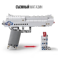 Конструктор техно &laquo;Пистолет&raquo;, 307 деталей, 5 пуль, стреляет