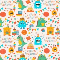 Бумага упаковочная глянцевая &laquo;Динозаврик&raquo;, 70 &times; 100 см , 1 шт.