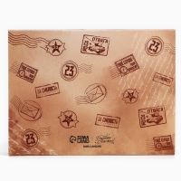 Коробка для сладостей «23 февраля», почта, 20 х 15 х 5 см Коробка для сладостей «23 февраля», почта, 20 х 15 х 5 см