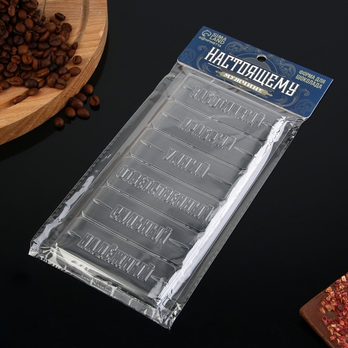 Форма для шоколада &laquo;Настоящему мужчине&raquo;, 22 х 11 см