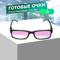 Готовые очки Восток 6617 тонированные, цвет чёрный, отгибающаяся дужка, -2 Готовые очки Восток 6617 тонированные, цвет чёрный, отгибающаяся дужка, -2