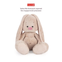 Мягкая игрушка «Зайка Ми Большой», в костюме в стиле спорт-шик, 34 см Мягкая игрушка «Зайка Ми Большой», в костюме в стиле спорт-шик, 34 см