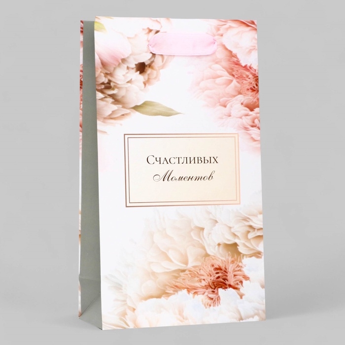 Пакет подарочный ламинированный "Счастливых моментов",13 х 23 х 7 см