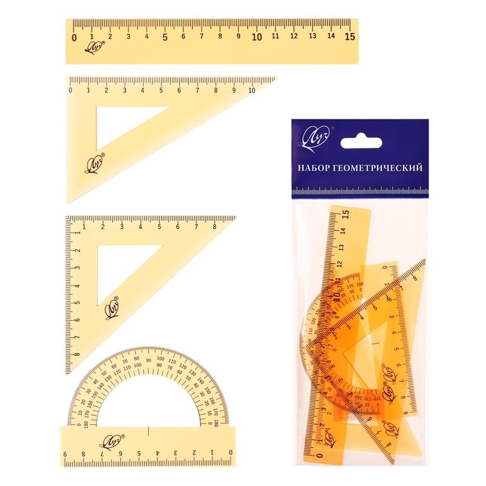 Набор чертёжный 4 предмета (линейка 15 см, угольник 30 &deg;/ 60 &deg;, 10 см; угольник 45 &deg;/ 45 &deg;, 8 см; транспортир 180 &deg;, 9 см), прозрачный оранжевый