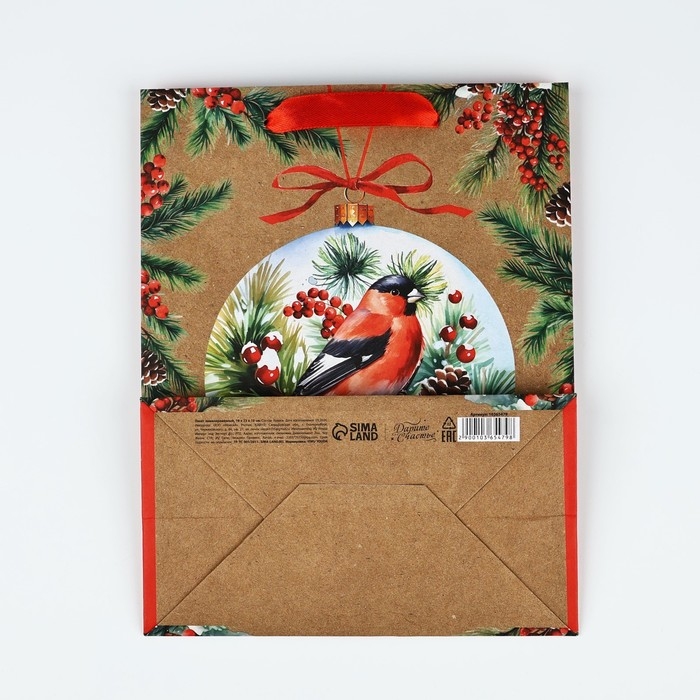 Пакет подарочный новогодний крафтовый вертикальный &laquo;Счастья в Новом году&raquo;, снегирь, MS 18 х 23 х 10 см, Новый год