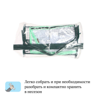 Парник-стеллаж, 3 полки, 110 × 65 × 40 см, металлический каркас d = 16 мм, чехол плёнка 100 мкм Парник-стеллаж, 3 полки, 110 × 65 × 40 см, металлический каркас d = 16 мм, чехол плёнка 100 мкм