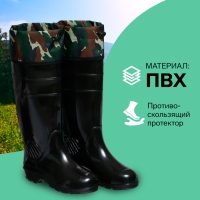 Сапоги мужские С-25М ПВХ, черные, размер 44 Сапоги мужские С-25М ПВХ, черные, размер 44