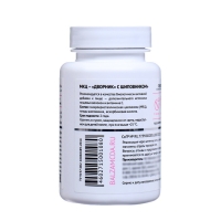 МКЦ &laquo;Дворник&raquo; с шиповником, для нормализации ЖКТ, 100 таблеток по 0,5 г