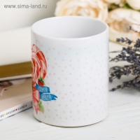 Кружка &laquo;Самой яркой&raquo; 320 мл