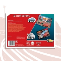 Альбом 100 наклеек &laquo;Маккуин&raquo;, А5, 8 стр., Тачки