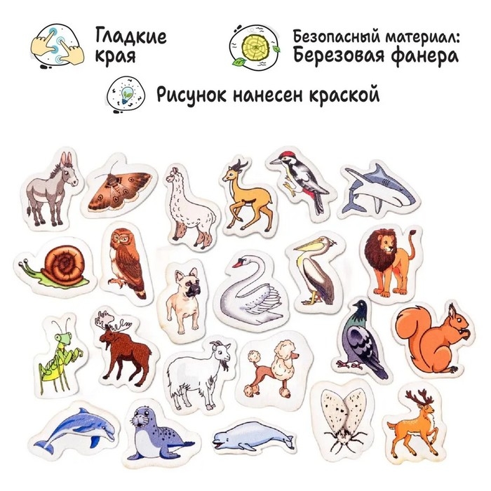 Логопедическая игра &laquo;Логогородок: Автоматизация звуков Л, Ль&raquo;