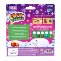 Свечи из вощины &laquo;Новый год! Уютный домик&raquo;, новогодний набор для творчества