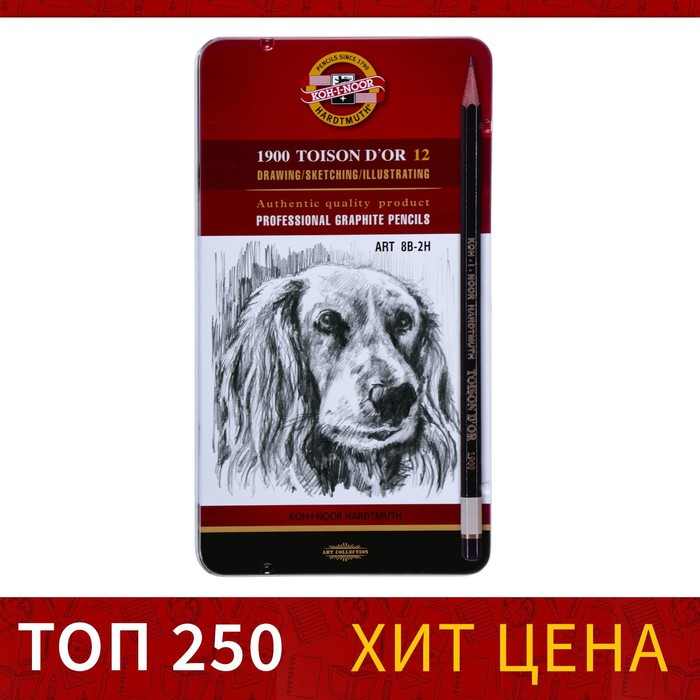 Набор карандашей чернографитных разной твердости 12 штук Koh-i-Noor 1912, 8B-2H, утолщённые, в металлическом пенале Набор карандашей чернографитных разной твердости 12 штук Koh-i-Noor 1912, 8B-2H, утолщённые, в металлическом пенале