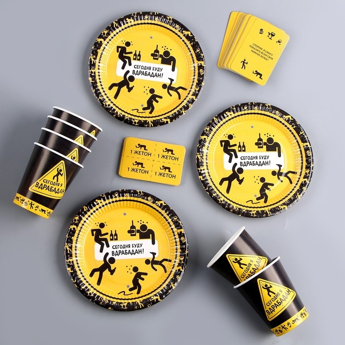 Набор бумажной посуды одноразовый Сегодня буду вдрабадан&raquo;: 6 тарелок, 6 стаканов