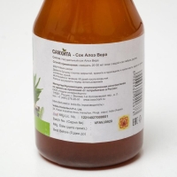 Сок «Самхита», алоэ вера, 200 мл Сок «Самхита», алоэ вера, 200 мл