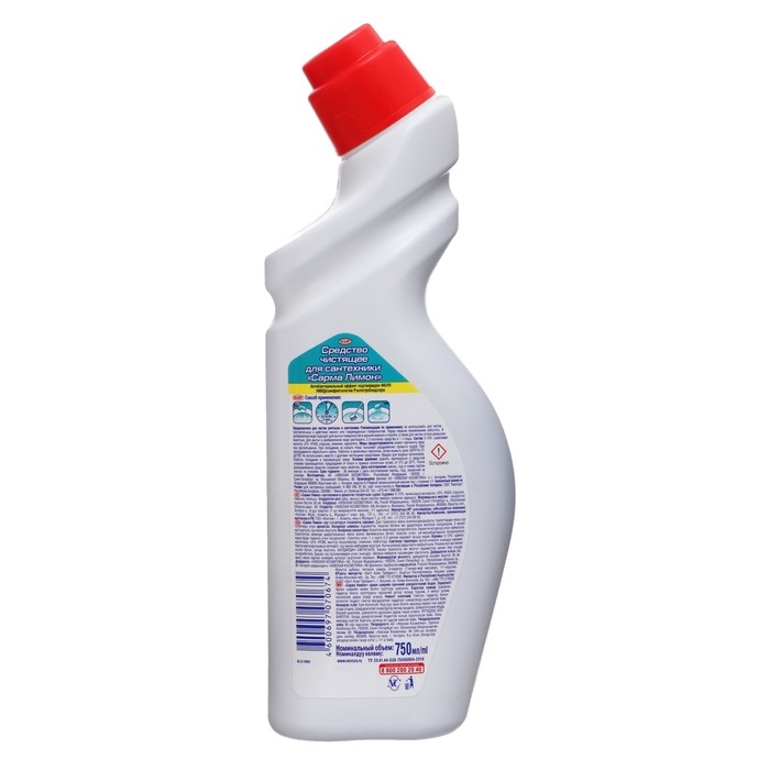 Средство чистящее для сантехники Sarma «Лимон», 750 мл Средство чистящее для сантехники Sarma «Лимон», 750 мл