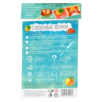 Настольная игра &laquo;игра-бродилка&raquo; логопедическая